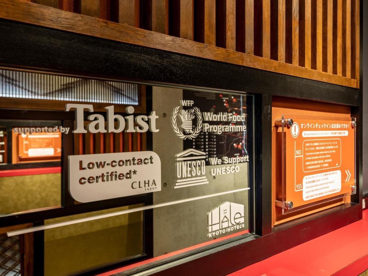 فندق Hale Kyoto Tambaguchi المظهر الخارجي الصورة