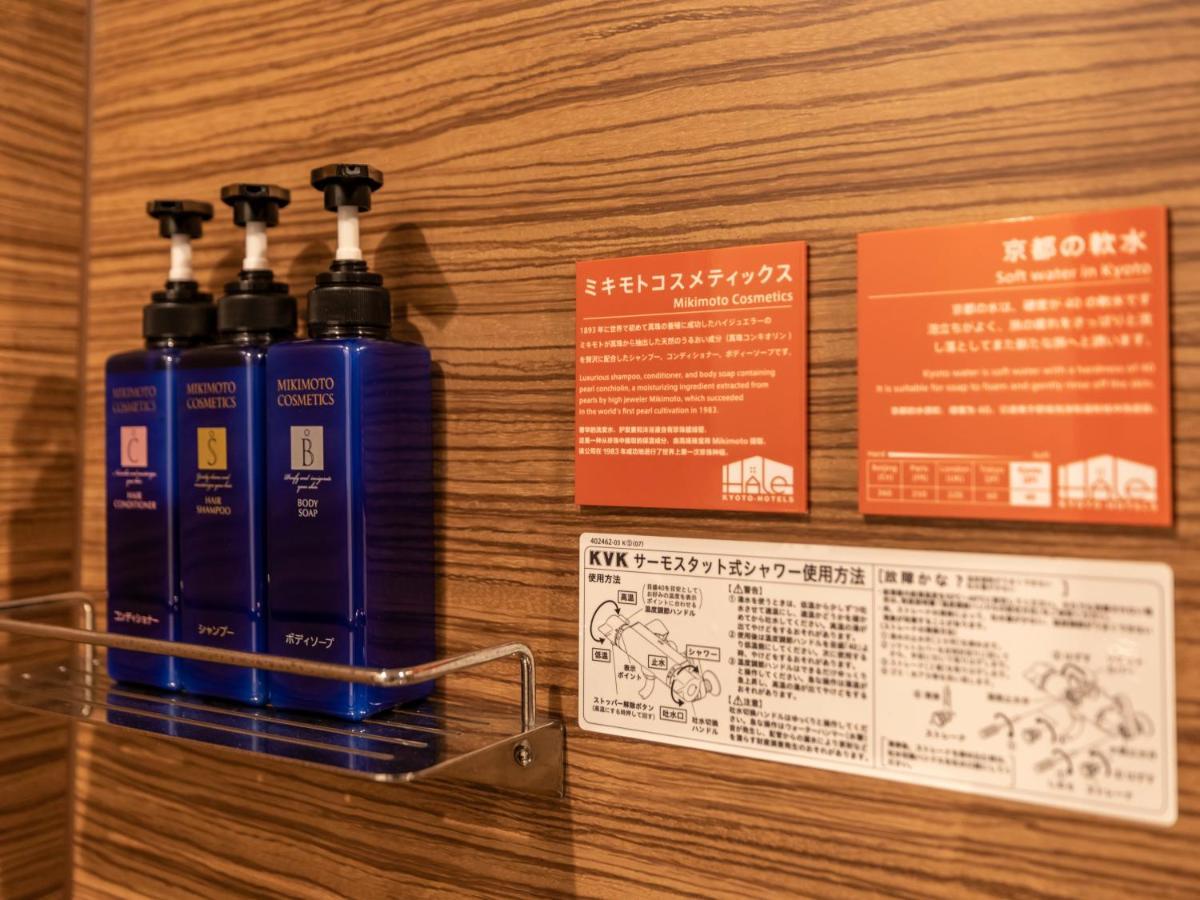 فندق Hale Kyoto Tambaguchi المظهر الخارجي الصورة